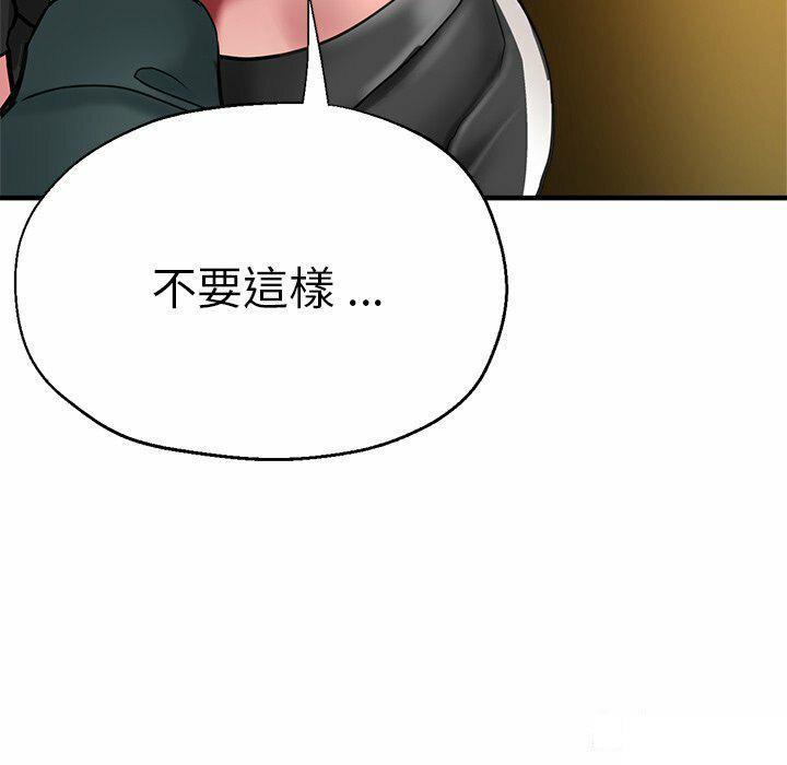 [韩国漫画] 瑜珈初体验 乱伦,熟女人妻,巨乳大奶,不伦#[151P]-62