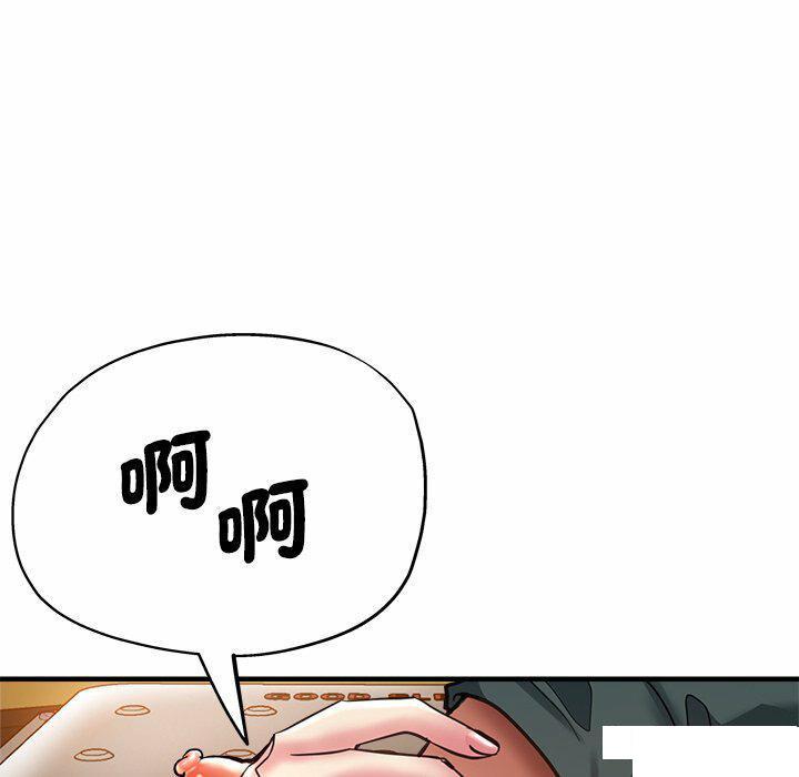 [韩国漫画] 瑜珈初体验 乱伦,熟女人妻,巨乳大奶,不伦#[151P]-79