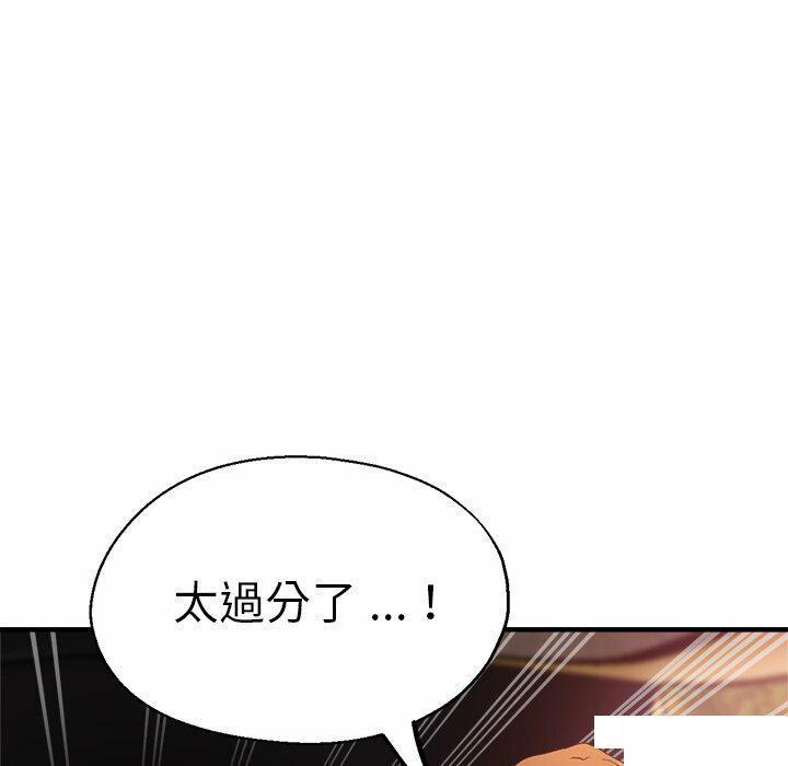 [韩国漫画] 瑜珈初体验 乱伦,熟女人妻,巨乳大奶,不伦#[151P]-89