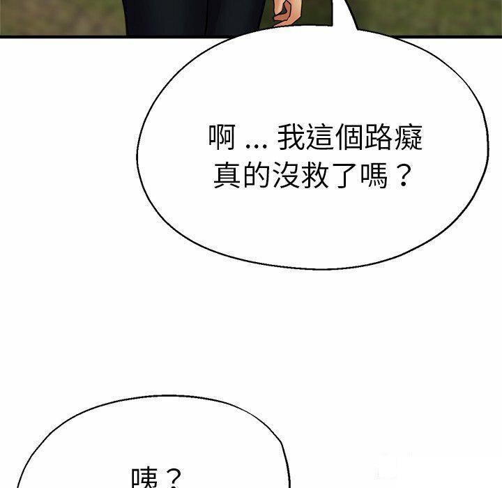 [韩国漫画] 瑜珈初体验 乱伦,熟女人妻,巨乳大奶,不伦#[151P]-97