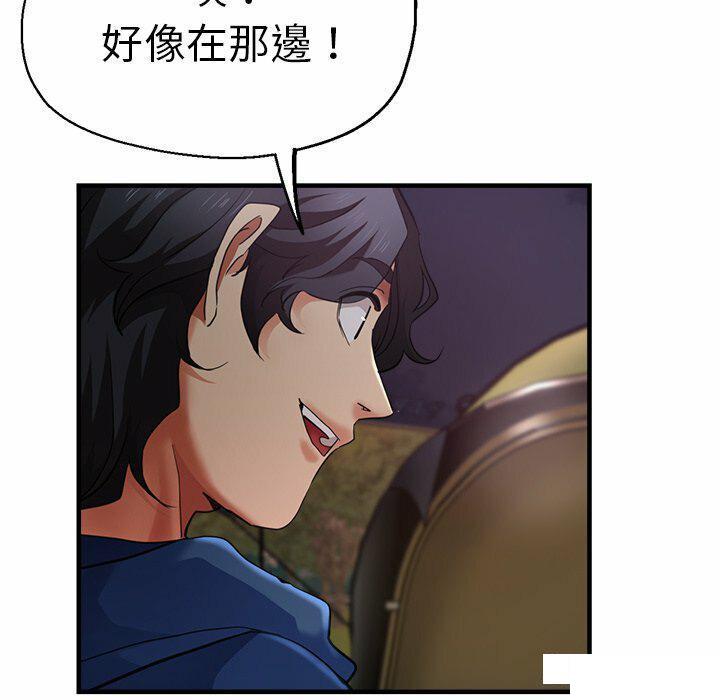 [韩国漫画] 瑜珈初体验 乱伦,熟女人妻,巨乳大奶,不伦#[151P]-98