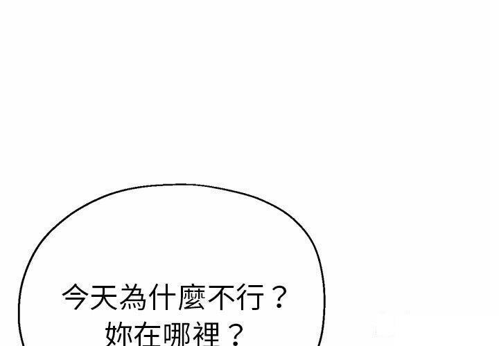 [韩国漫画] 瑜珈初体验 乱伦,熟女人妻,巨乳大奶,不伦#[235P]-1