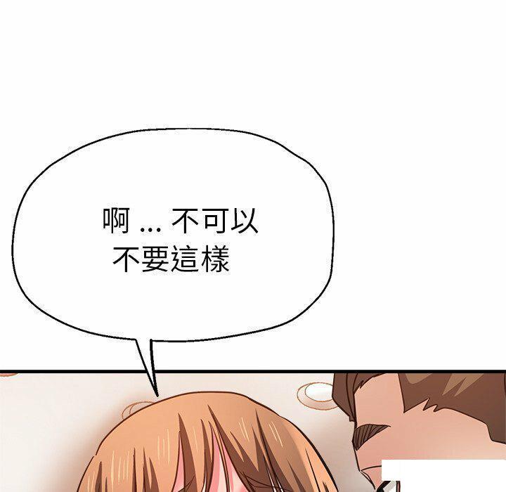 [韩国漫画] 瑜珈初体验 乱伦,熟女人妻,巨乳大奶,不伦#[235P]-110
