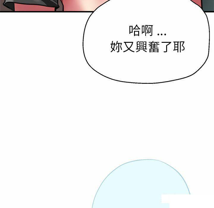 [韩国漫画] 瑜珈初体验 乱伦,熟女人妻,巨乳大奶,不伦#[235P]-112
