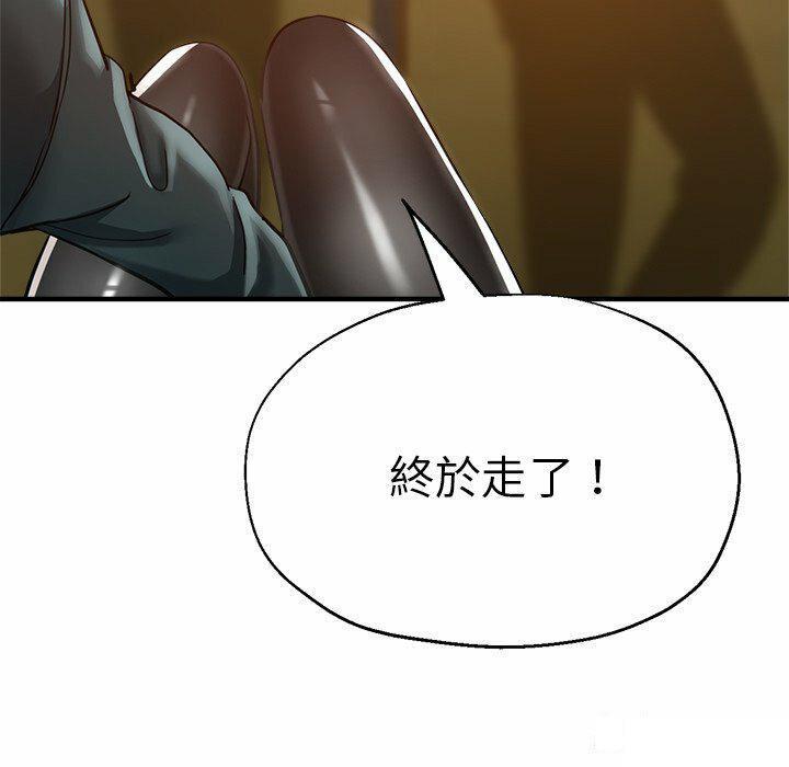 [韩国漫画] 瑜珈初体验 乱伦,熟女人妻,巨乳大奶,不伦#[235P]-114