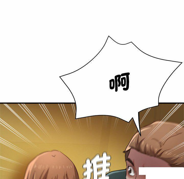 [韩国漫画] 瑜珈初体验 乱伦,熟女人妻,巨乳大奶,不伦#[235P]-115