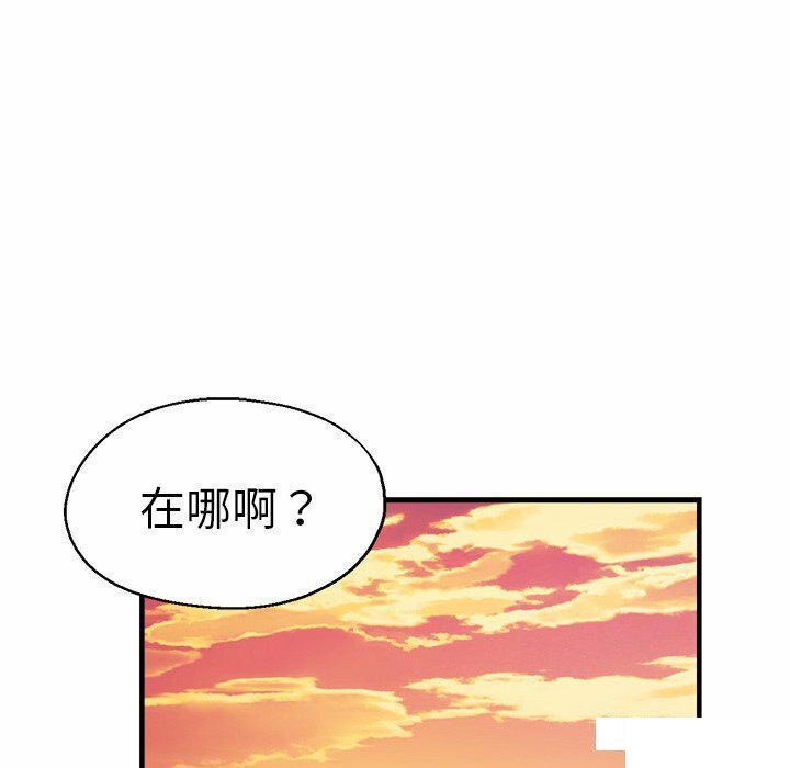 [韩国漫画] 瑜珈初体验 乱伦,熟女人妻,巨乳大奶,不伦#[235P]-122