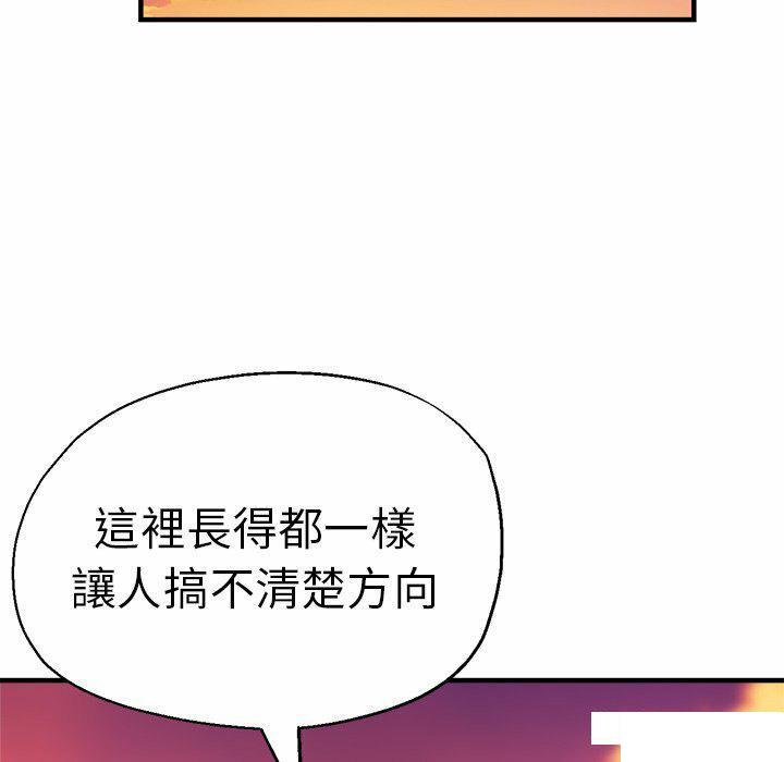 [韩国漫画] 瑜珈初体验 乱伦,熟女人妻,巨乳大奶,不伦#[235P]-123