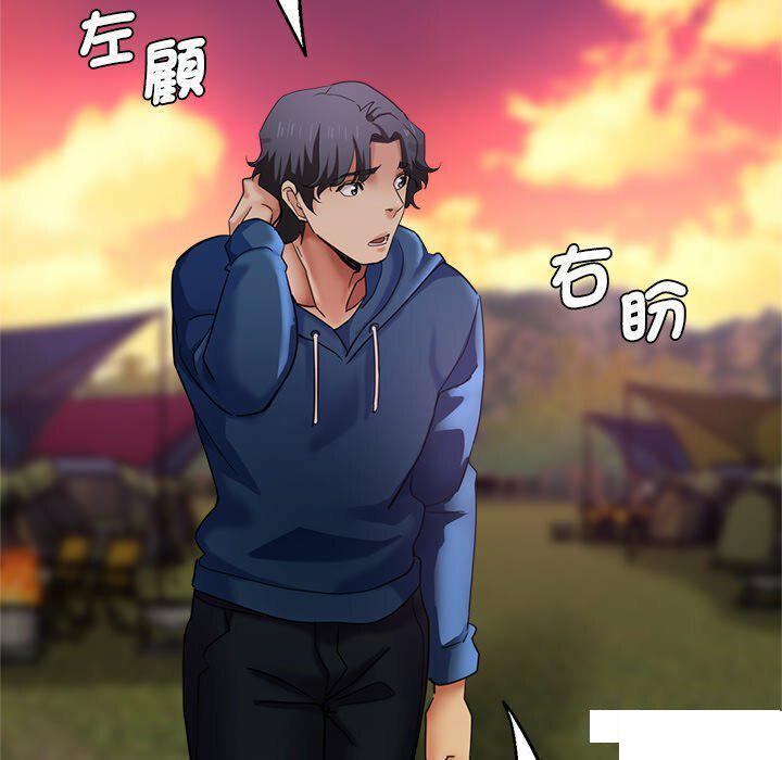 [韩国漫画] 瑜珈初体验 乱伦,熟女人妻,巨乳大奶,不伦#[235P]-124