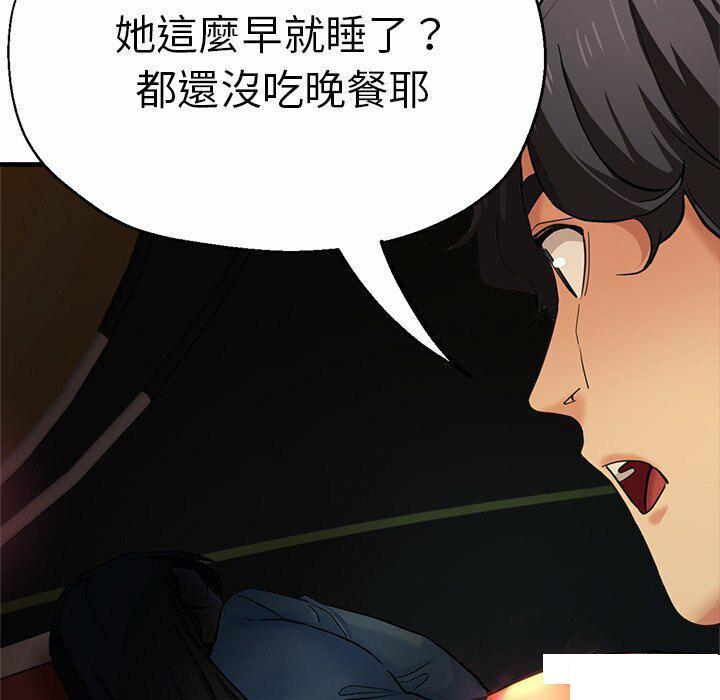 [韩国漫画] 瑜珈初体验 乱伦,熟女人妻,巨乳大奶,不伦#[235P]-129