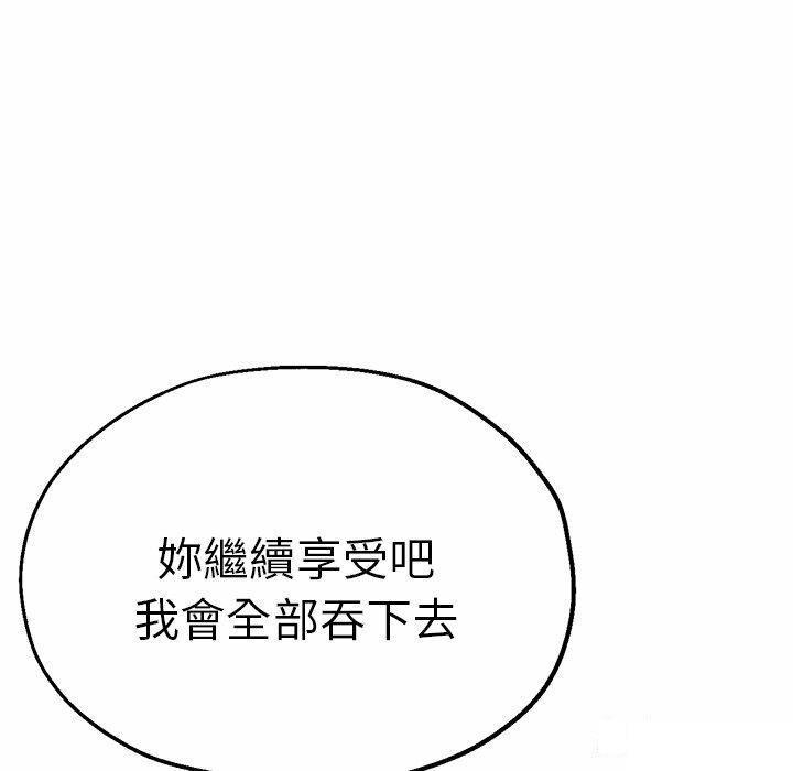 [韩国漫画] 瑜珈初体验 乱伦,熟女人妻,巨乳大奶,不伦#[235P]-149