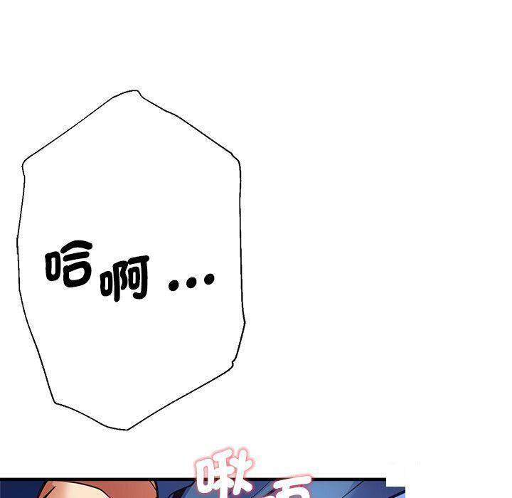 [韩国漫画] 瑜珈初体验 乱伦,熟女人妻,巨乳大奶,不伦#[235P]-154