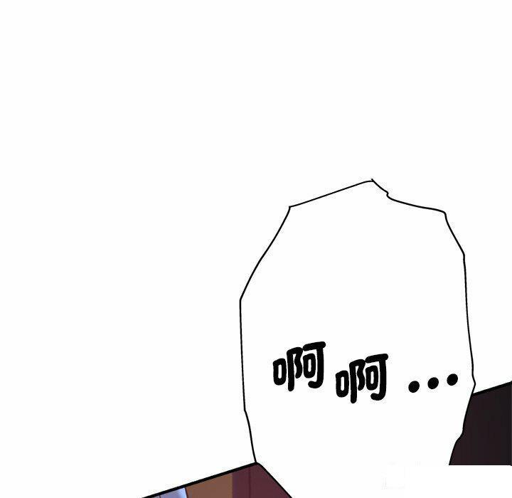 [韩国漫画] 瑜珈初体验 乱伦,熟女人妻,巨乳大奶,不伦#[235P]-165