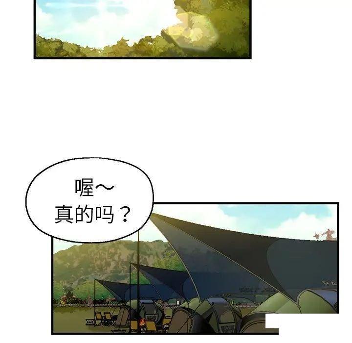 [韩国漫画] 瑜珈初体验 乱伦,熟女人妻,巨乳大奶,不伦#[235P]-183