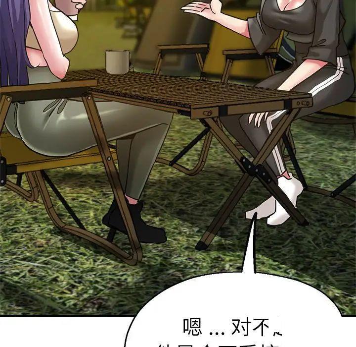 [韩国漫画] 瑜珈初体验 乱伦,熟女人妻,巨乳大奶,不伦#[235P]-185