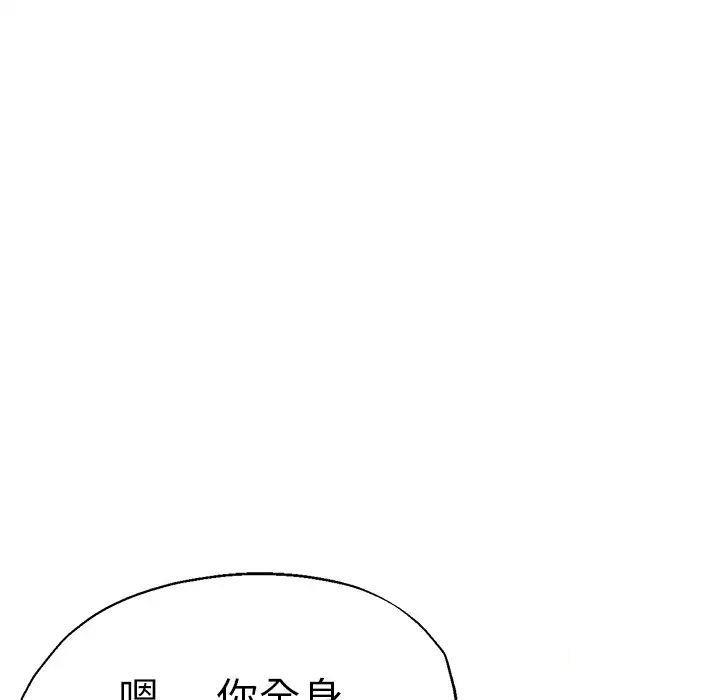 [韩国漫画] 瑜珈初体验 乱伦,熟女人妻,巨乳大奶,不伦#[235P]-193