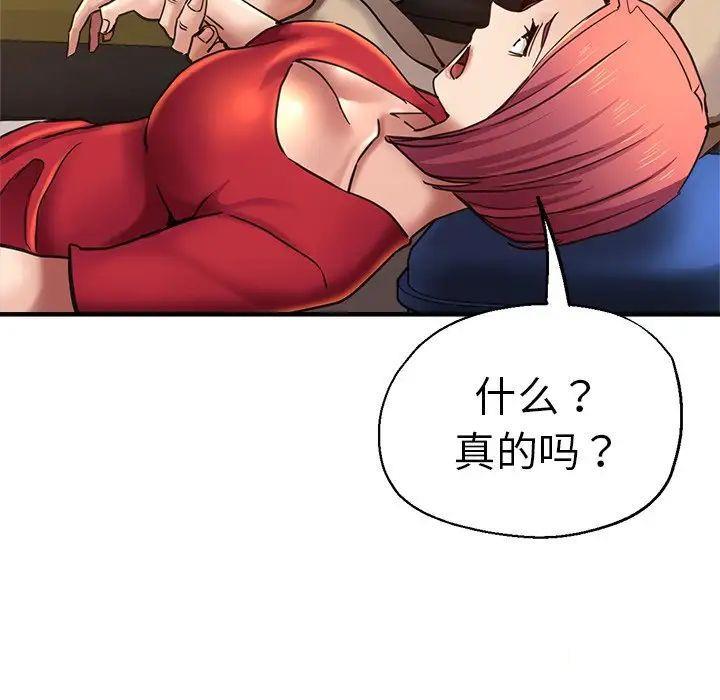 [韩国漫画] 瑜珈初体验 乱伦,熟女人妻,巨乳大奶,不伦#[235P]-195