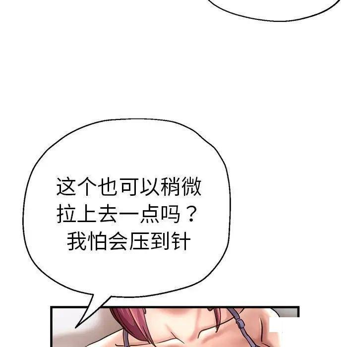 [韩国漫画] 瑜珈初体验 乱伦,熟女人妻,巨乳大奶,不伦#[235P]-198