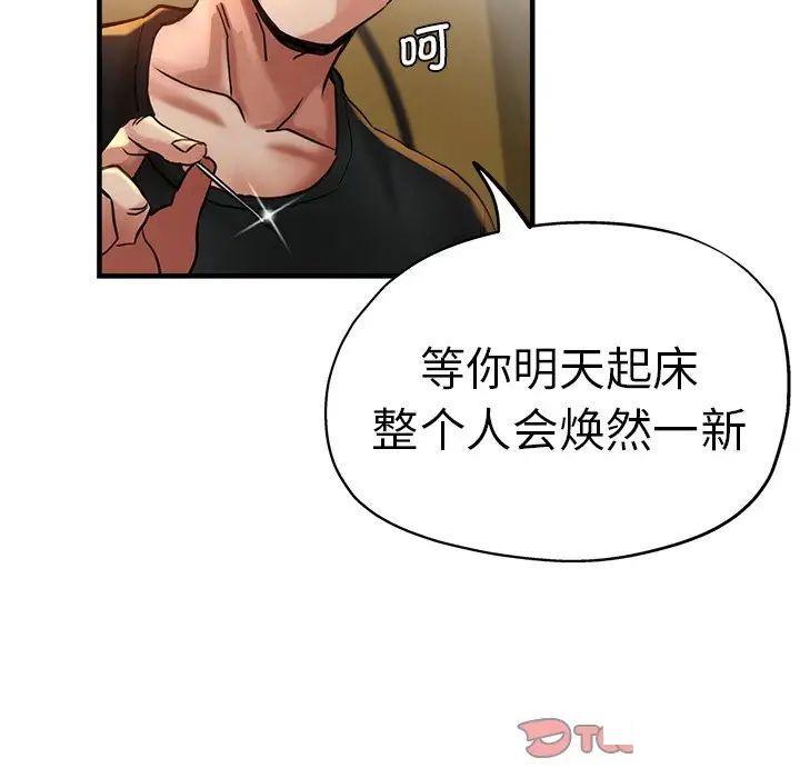 [韩国漫画] 瑜珈初体验 乱伦,熟女人妻,巨乳大奶,不伦#[235P]-205