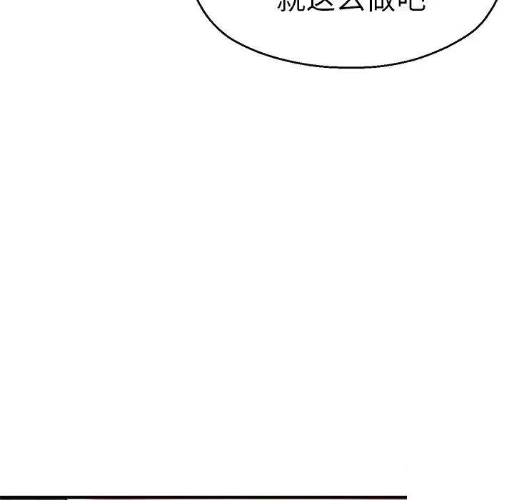 [韩国漫画] 瑜珈初体验 乱伦,熟女人妻,巨乳大奶,不伦#[235P]-211