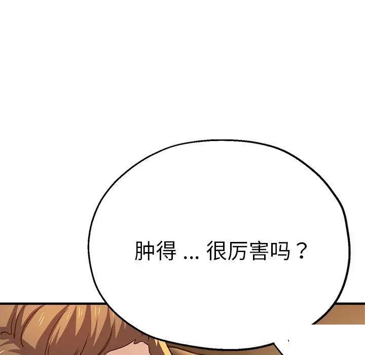 [韩国漫画] 瑜珈初体验 乱伦,熟女人妻,巨乳大奶,不伦#[235P]-216