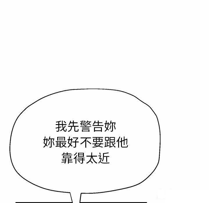 [韩国漫画] 瑜珈初体验 乱伦,熟女人妻,巨乳大奶,不伦#[235P]-22