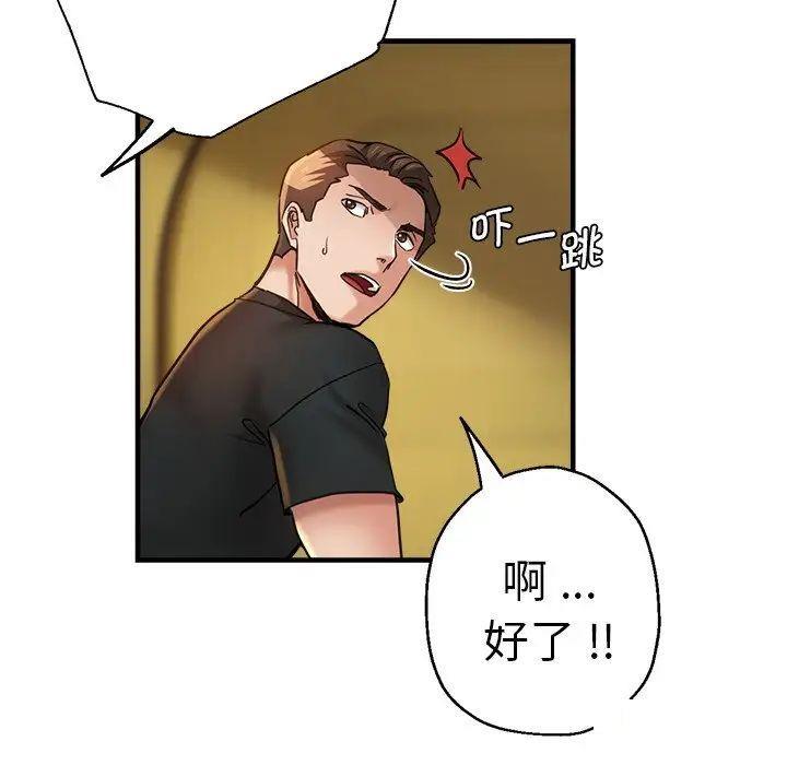 [韩国漫画] 瑜珈初体验 乱伦,熟女人妻,巨乳大奶,不伦#[235P]-223