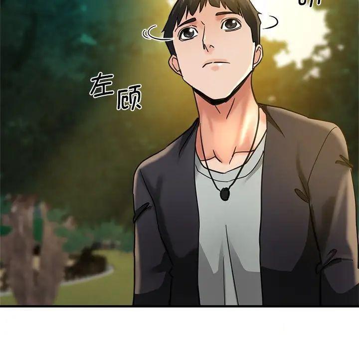 [韩国漫画] 瑜珈初体验 乱伦,熟女人妻,巨乳大奶,不伦#[235P]-229