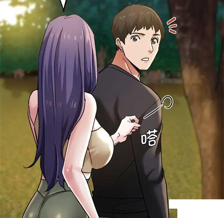 [韩国漫画] 瑜珈初体验 乱伦,熟女人妻,巨乳大奶,不伦#[235P]-234