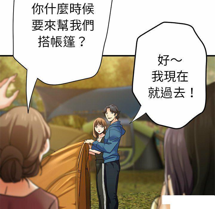 [韩国漫画] 瑜珈初体验 乱伦,熟女人妻,巨乳大奶,不伦#[235P]-25