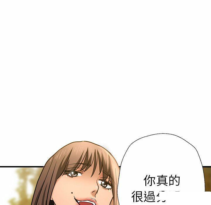[韩国漫画] 瑜珈初体验 乱伦,熟女人妻,巨乳大奶,不伦#[235P]-27