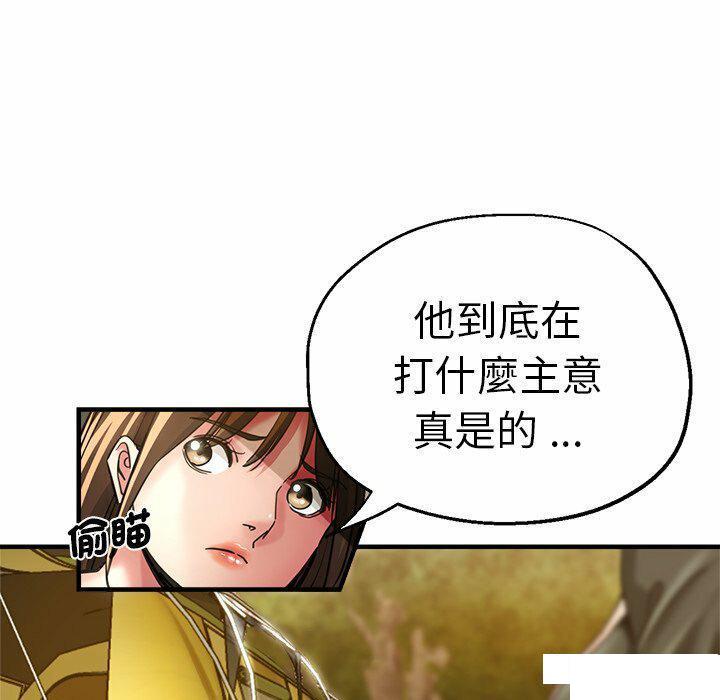 [韩国漫画] 瑜珈初体验 乱伦,熟女人妻,巨乳大奶,不伦#[235P]-32