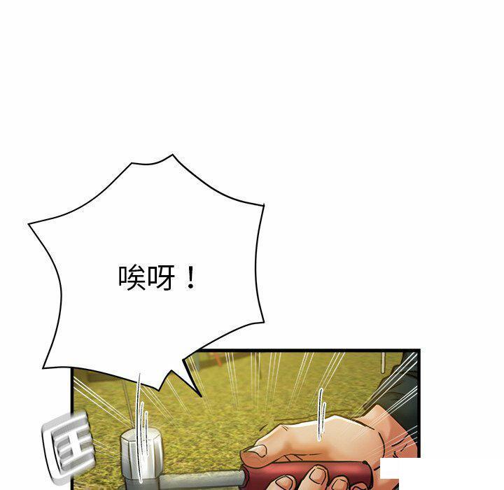 [韩国漫画] 瑜珈初体验 乱伦,熟女人妻,巨乳大奶,不伦#[235P]-35