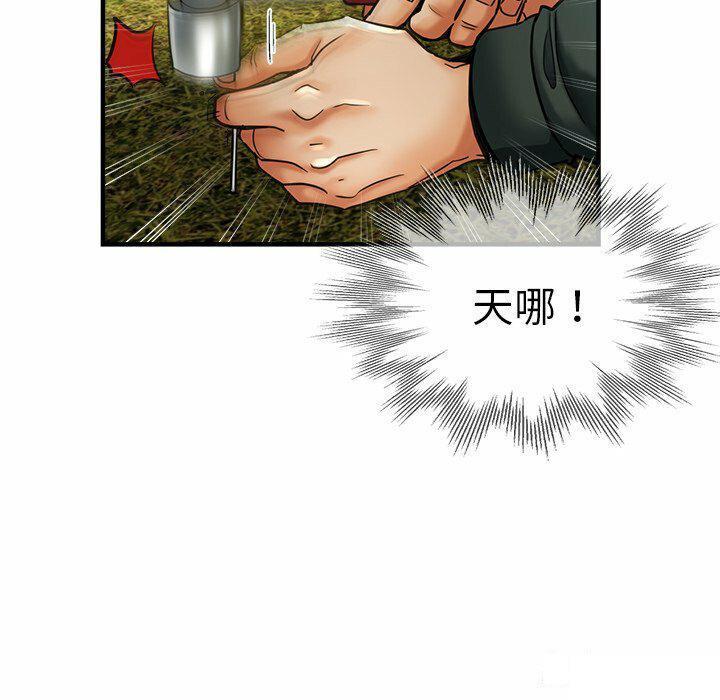 [韩国漫画] 瑜珈初体验 乱伦,熟女人妻,巨乳大奶,不伦#[235P]-36