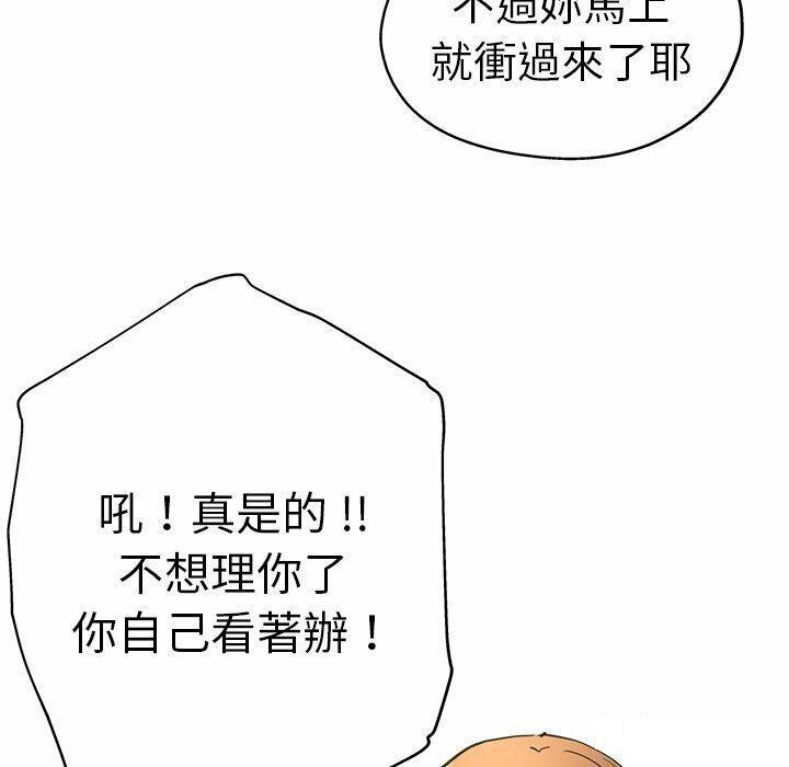 [韩国漫画] 瑜珈初体验 乱伦,熟女人妻,巨乳大奶,不伦#[235P]-40