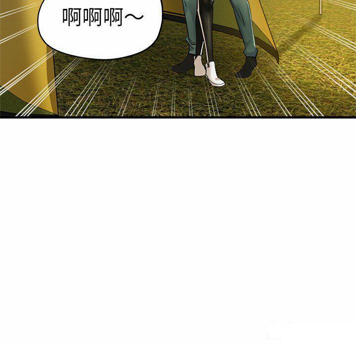 [韩国漫画] 瑜珈初体验 乱伦,熟女人妻,巨乳大奶,不伦#[235P]-44