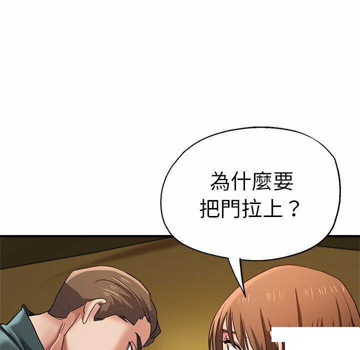 [韩国漫画] 瑜珈初体验 乱伦,熟女人妻,巨乳大奶,不伦#[235P]-45