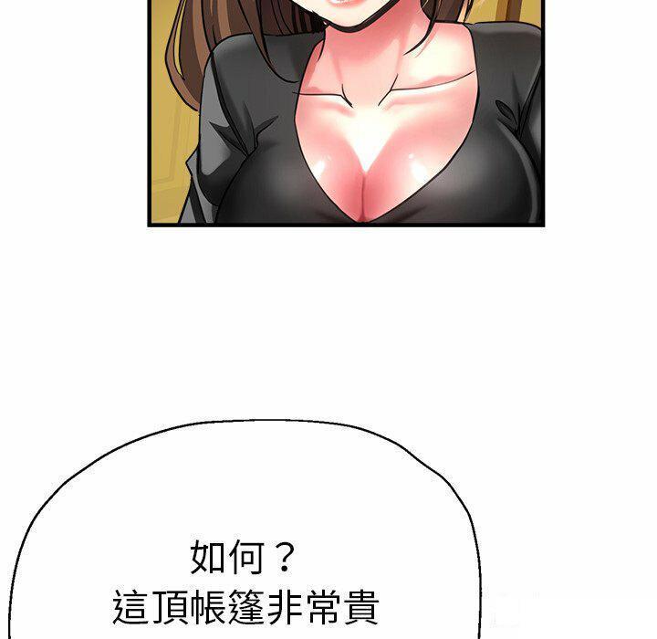 [韩国漫画] 瑜珈初体验 乱伦,熟女人妻,巨乳大奶,不伦#[235P]-48