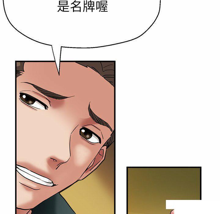 [韩国漫画] 瑜珈初体验 乱伦,熟女人妻,巨乳大奶,不伦#[235P]-49