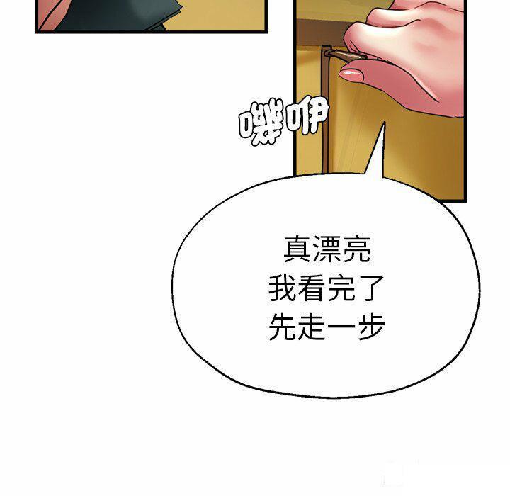 [韩国漫画] 瑜珈初体验 乱伦,熟女人妻,巨乳大奶,不伦#[235P]-50