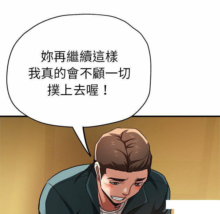 [韩国漫画] 瑜珈初体验 乱伦,熟女人妻,巨乳大奶,不伦#[235P]-70