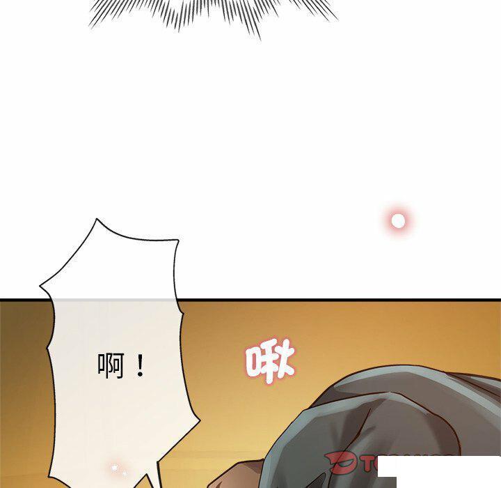 [韩国漫画] 瑜珈初体验 乱伦,熟女人妻,巨乳大奶,不伦#[235P]-75