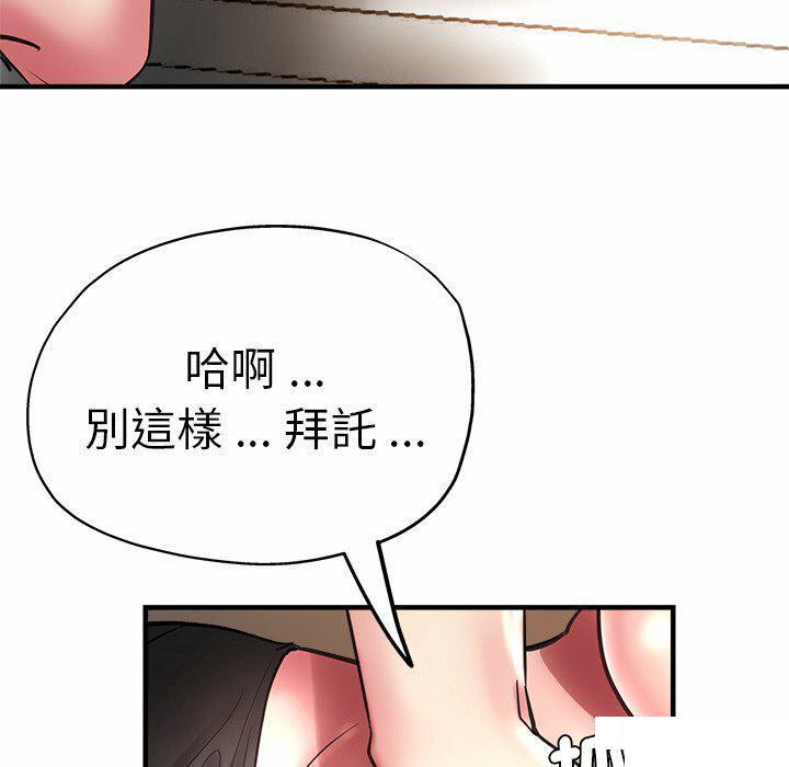 [韩国漫画] 瑜珈初体验 乱伦,熟女人妻,巨乳大奶,不伦#[235P]-78