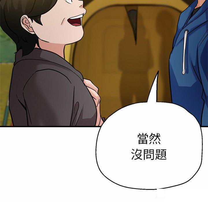 [韩国漫画] 瑜珈初体验 乱伦,熟女人妻,巨乳大奶,不伦#[235P]-79