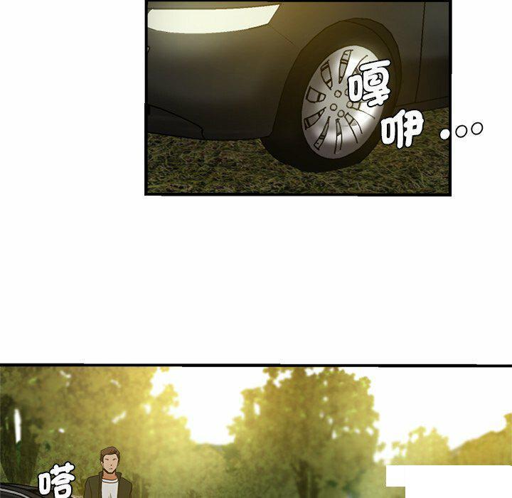 [韩国漫画] 瑜珈初体验 乱伦,熟女人妻,巨乳大奶,不伦#[235P]-8