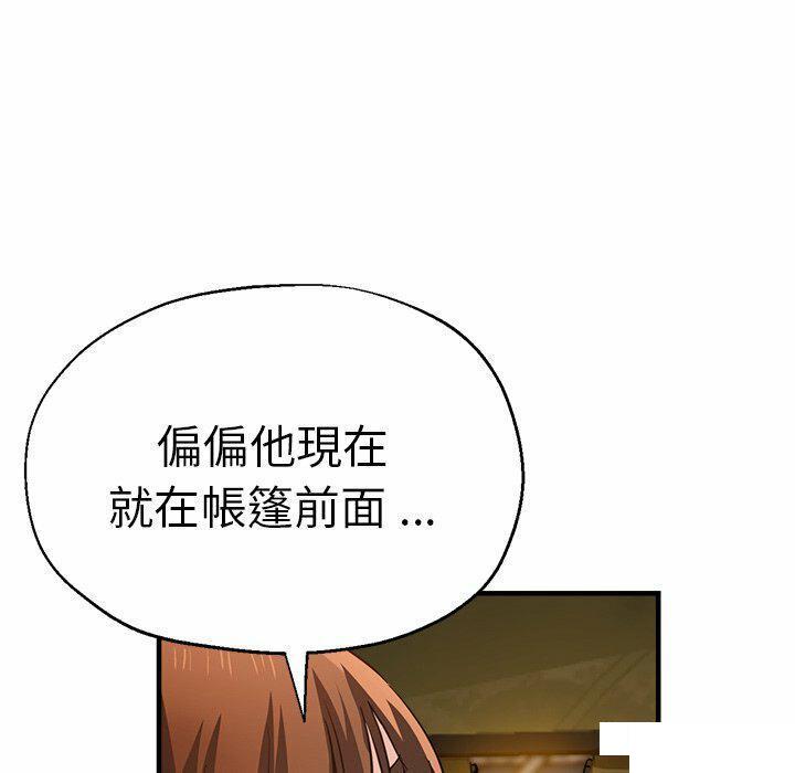 [韩国漫画] 瑜珈初体验 乱伦,熟女人妻,巨乳大奶,不伦#[235P]-80