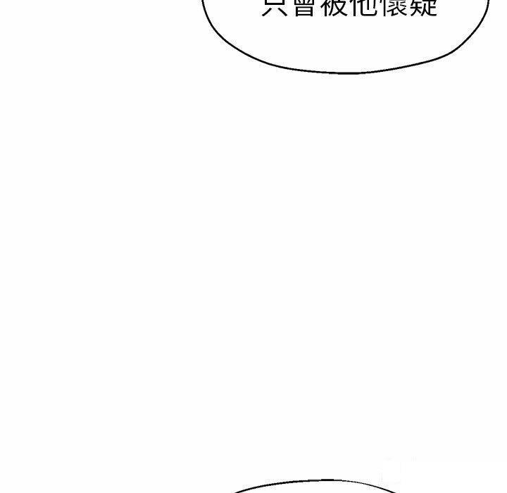 [韩国漫画] 瑜珈初体验 乱伦,熟女人妻,巨乳大奶,不伦#[235P]-82