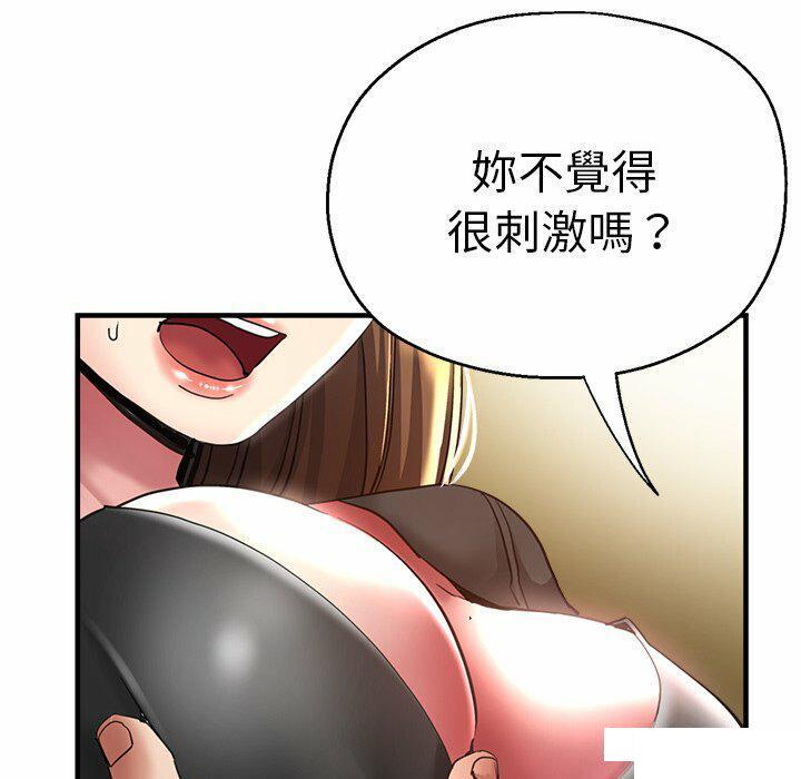 [韩国漫画] 瑜珈初体验 乱伦,熟女人妻,巨乳大奶,不伦#[235P]-85