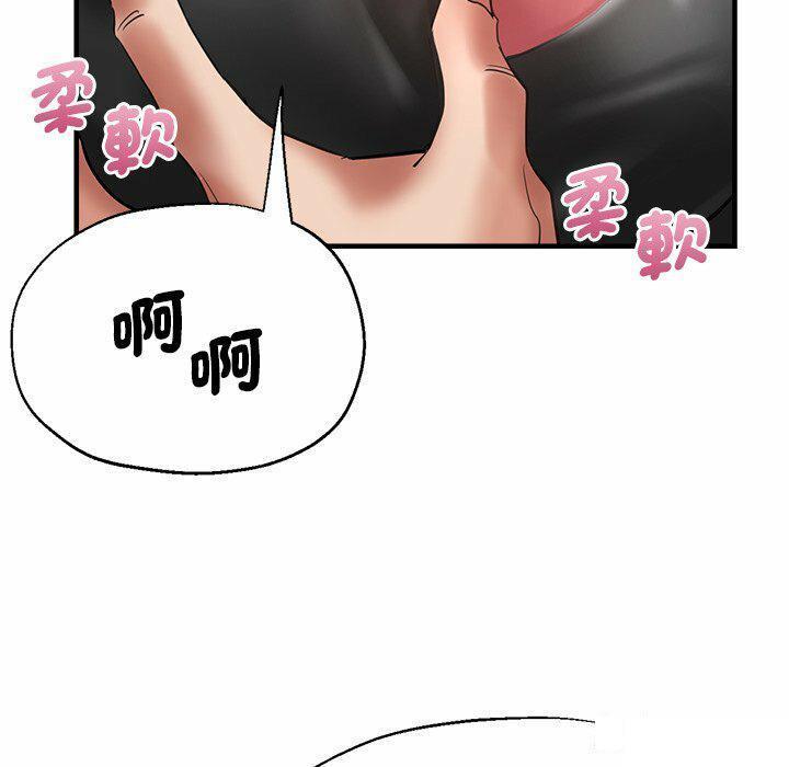 [韩国漫画] 瑜珈初体验 乱伦,熟女人妻,巨乳大奶,不伦#[235P]-86