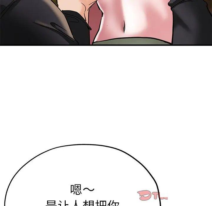 [韩国漫画] 瑜珈初体验 乱伦,熟女人妻,巨乳大奶,不伦#[117P]-107